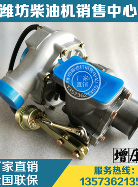 潍柴226B道依茨WP4柴油发动机WP6客车13072268涡轮增压器原厂配件