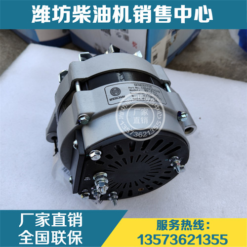 WP-FDJ发电机1004839624扬州潍柴WP2.3船用柴油发动机发电机组 - 封面