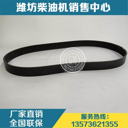 潍柴斯太尔原装发动机皮带风扇