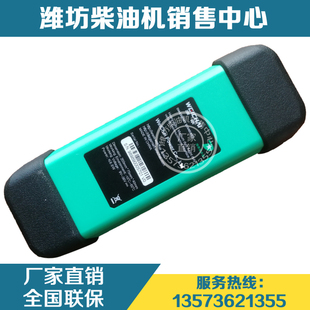 潍柴动力电喷发动机专用智多星检测仪二代故障诊断仪三代专业版