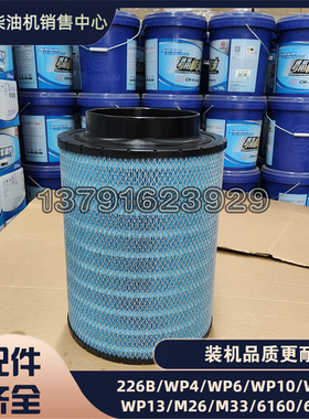 潍柴1020629411空气滤清器博杜安发电机组柴油机空气格空滤芯