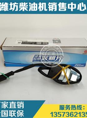 原厂612600090766机油压力传感器温度压力潍柴WP10柴油发动机P12
