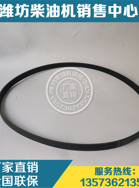 6PK1324多楔带WP10.5H潍柴WP12柴油发动机WP13皮带612630060057