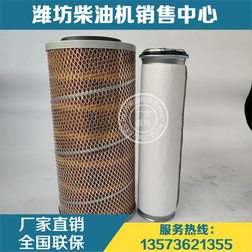 潍坊226BWP4柴油发动机空气滤芯
