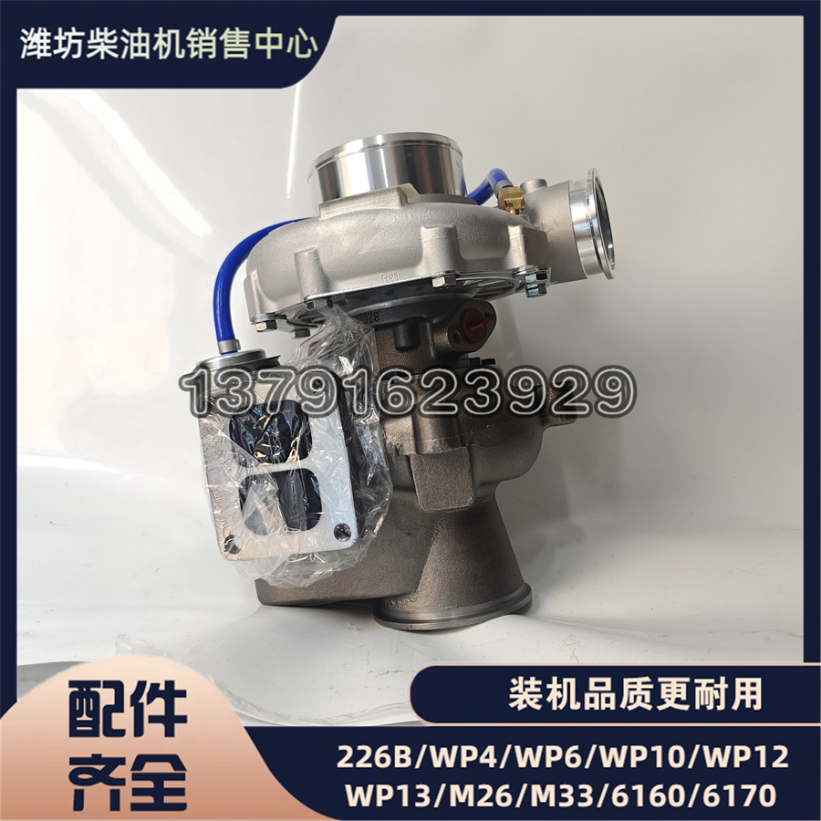 潍柴WP10WP12WP13增压器