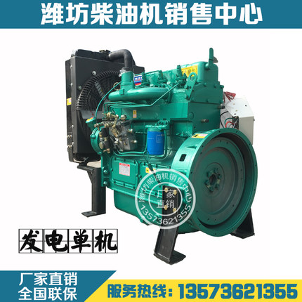 潍坊潍柴K4100D/4105ZD柴油机配套30KW/40/50千瓦发电机组发动机