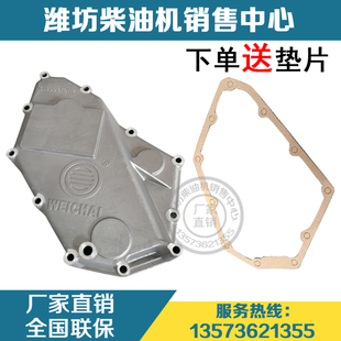 WD618潍柴WD12WP12柴油发动机61800010112机油冷却器盖散热器原厂