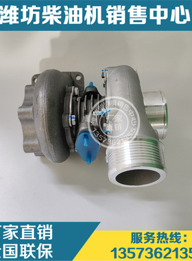 13060560反旋涡轮增压器226B潍柴道依茨WP4柴油发动机发电机组