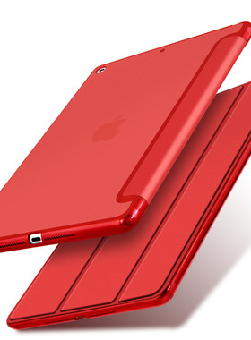 适用iPad保护套MD328 md370 MC705 MD367 MC706平板ZP/CH A全包壳