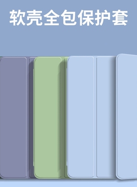 适用iPad苹果平板电脑保护套a2197/a2270/a2602外壳第七八九代ipap皮套iapd卡通paid防摔7全包8爱派10.2英寸9