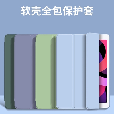 适用于三星TabA7Lite保护套8.7寸新款纯色液态硅胶壳T220/T225轻薄防摔Samsunga7lite平板电脑简约全包软壳