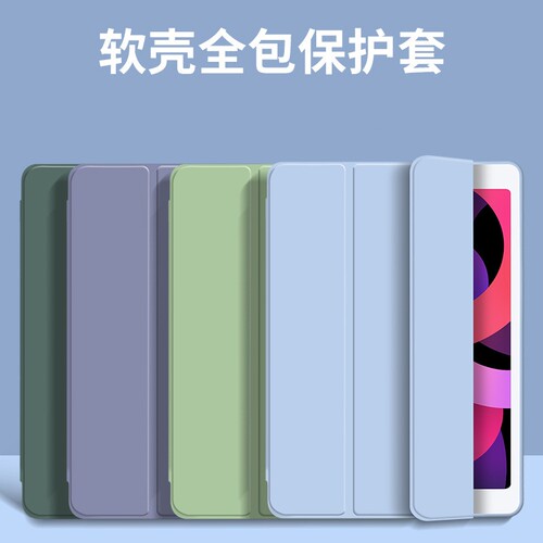 适用苹果ipada2197保护套ipad7平板壳a2198电脑ipd第七代ⅰpad第7代2019保护壳10.2寸ipaid7皮套ipid七代外壳