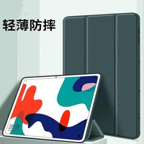 适用于荣耀华为ELN-W09保护套ELNW09防摔平板电脑保护壳2023新壳11.5寸卡通eln-w09气囊皮套elnw09外壳x8pro