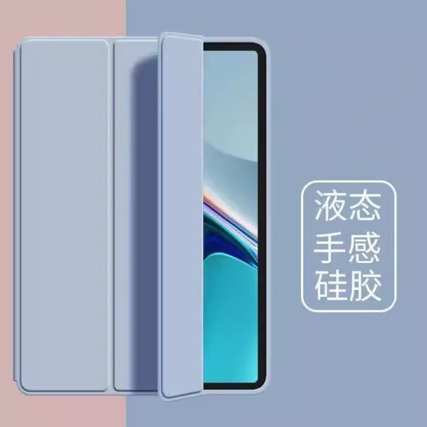 适用小米平板5保护套21051182C皮套Mipad5电脑5Pro外壳M2105K81AC 3C数码配件 平板电脑保护套/壳 原图主图