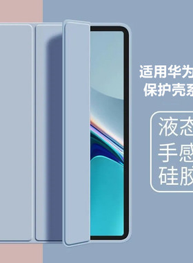 适用华为ags3w00e畅享平板2保护套10.1寸AGS3K-WOOD外壳W20一AL00