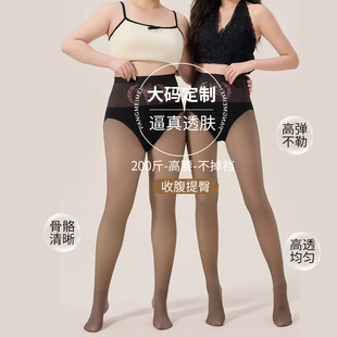 黑透肤光腿神器水光袜一体秋冬假透肉连裤 袜女高腰收腹加绒打底袜