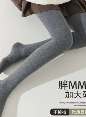 打底裤女秋冬24新款保暖加厚大码连裤袜高腰收腹长款灰色弹力棉裤