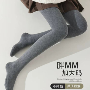 打底裤女秋冬24新款保暖加厚大码连裤袜高腰收腹长款灰色弹力棉裤