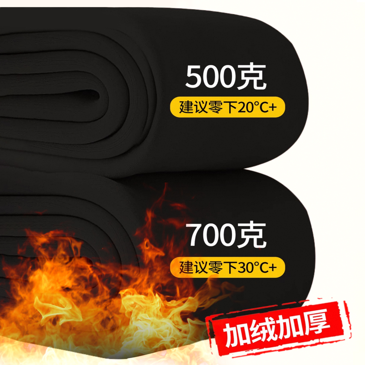 特厚加绒东北打底裤外穿抗起球