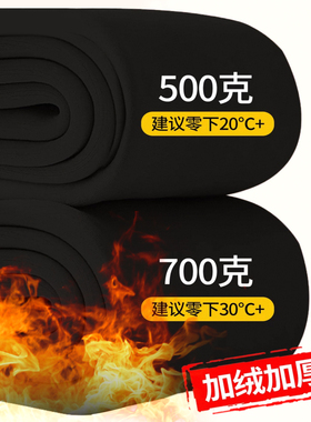 黑色加绒加厚胖mm大码打底裤女士春秋冬不掉裆连裤袜踩脚东北棉裤