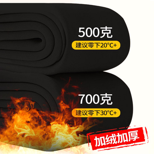 特厚加绒东北打底裤外穿抗起球