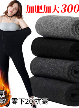 棉裤女加厚东北御寒加绒打底裤胖mm大码黑色连裤袜高腰保暖打底袜