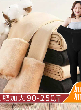 肉色打底裤女秋冬光腿神器加绒加厚胖mm200斤大码东北保暖连裤袜