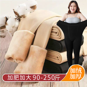 肤色打底裤女秋冬光腿神器加绒加厚胖mm200斤大码东北保暖连裤袜