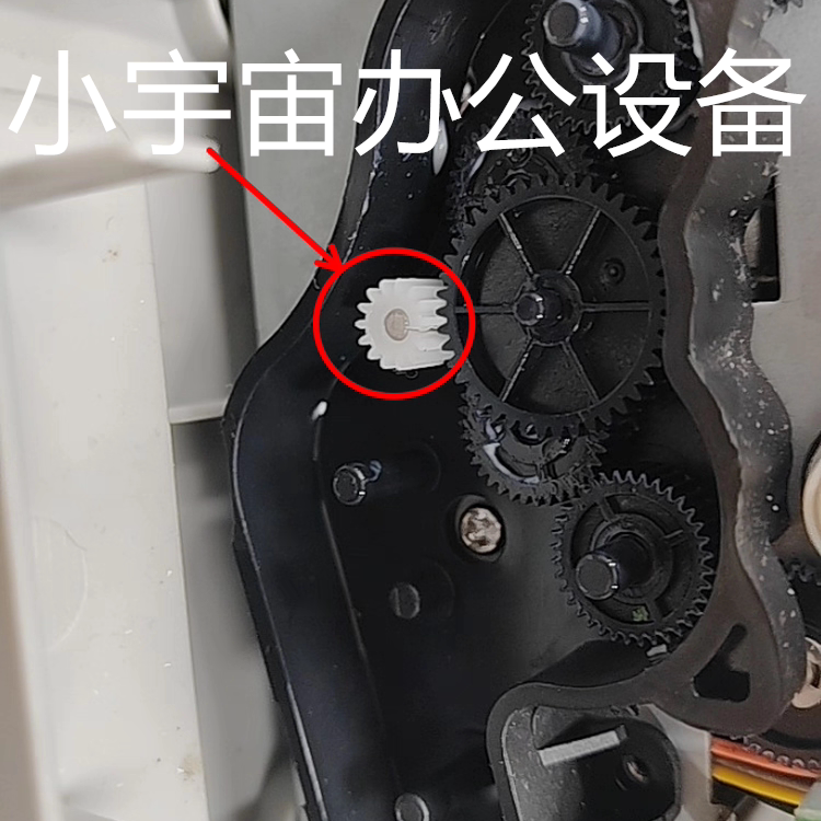 加普威 KD630 TH880 850 TH860 680 AK890 打印机 电机 马达 齿轮