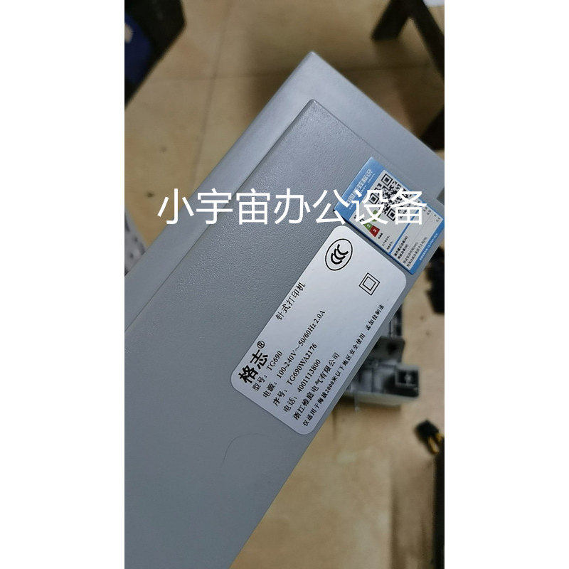 Grozziie格志AK890打印机齿轮组 进纸齿轮加普威TH880科密BF-630K