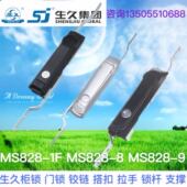 9黑色亚光锁拉杆锁连杆机箱锁配电柜锁 生久柜锁门锁MS828