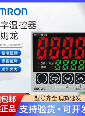 欧姆龙温控器E5CWL-R1P Q1P Q1TC R1TC E5CSL-RTC QTC RP  E5EWL
