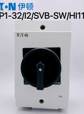 EATON伊顿穆勒 黑色隔离负荷维修开关 P1-32/I2/SVB-SW/HI11 正品