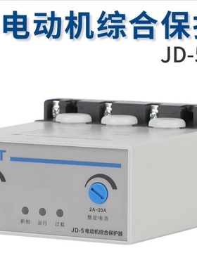 正泰电机电动机综合保护器JD-5 1-80A 220V AC380V缺相保护400A