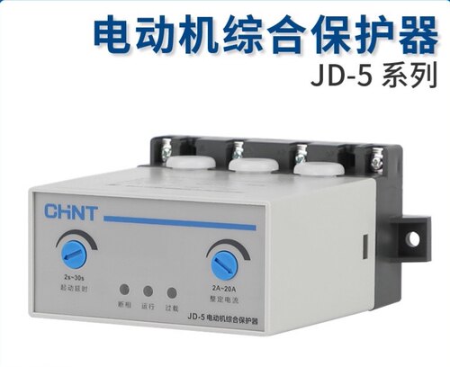 正泰电机电动机综合保护器JD-5