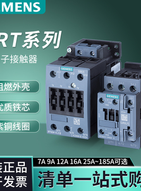 西门子接触器 3RT6023 6024 6025 6026 6027 3RT5034 5035 5036