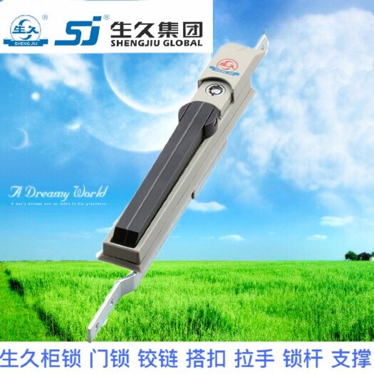 生久柜锁门锁MS830-3黑色亚光拉杆锁 连杆锁机箱锁配电柜锁锁杆锁