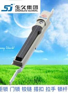生久柜锁门锁MS830-3黑色亚光拉杆锁 连杆锁机箱锁配电柜锁锁杆锁
