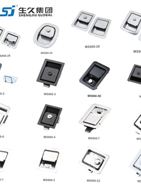 生久柜锁 不锈钢面板锁 MS866系列 黑色平面锁 暗装式配电箱门锁