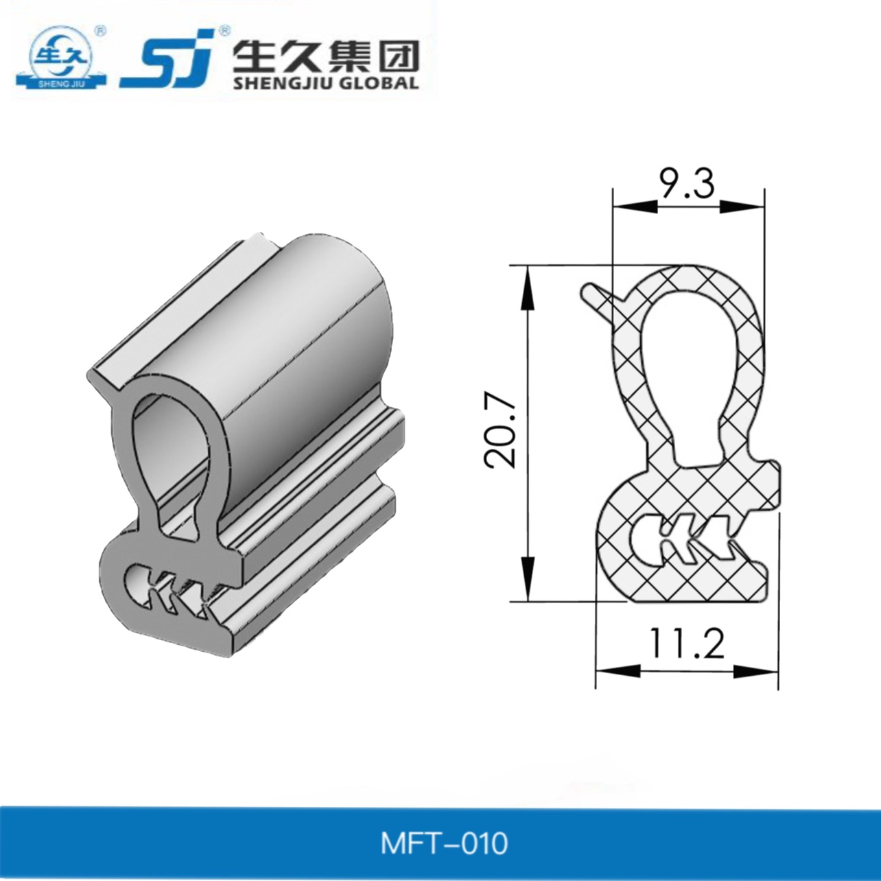 生久柜锁MFT-009 MFT-010配电柜防水密封条橡胶密封条 机柜密封条