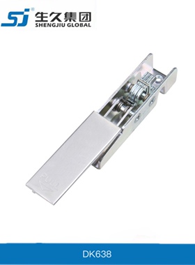 生久柜锁门锁搭扣DK638不锈钢把手 碳钢固定座 把手拉扣拉手抛光