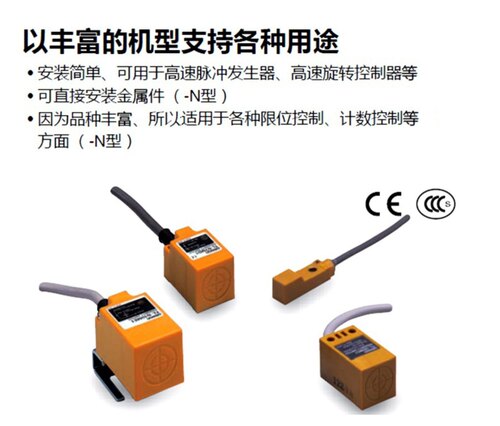 方型接近开关欧姆龙TL-Q5MC1-Z