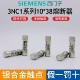 西门子3NC1010保险熔断体32A保险丝保险器熔断器陶瓷保险管熔芯