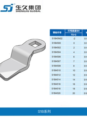生久柜锁门锁锁舌 锁配件钢栓S1B4500 02 04 S1B4506 08 S1B45N02