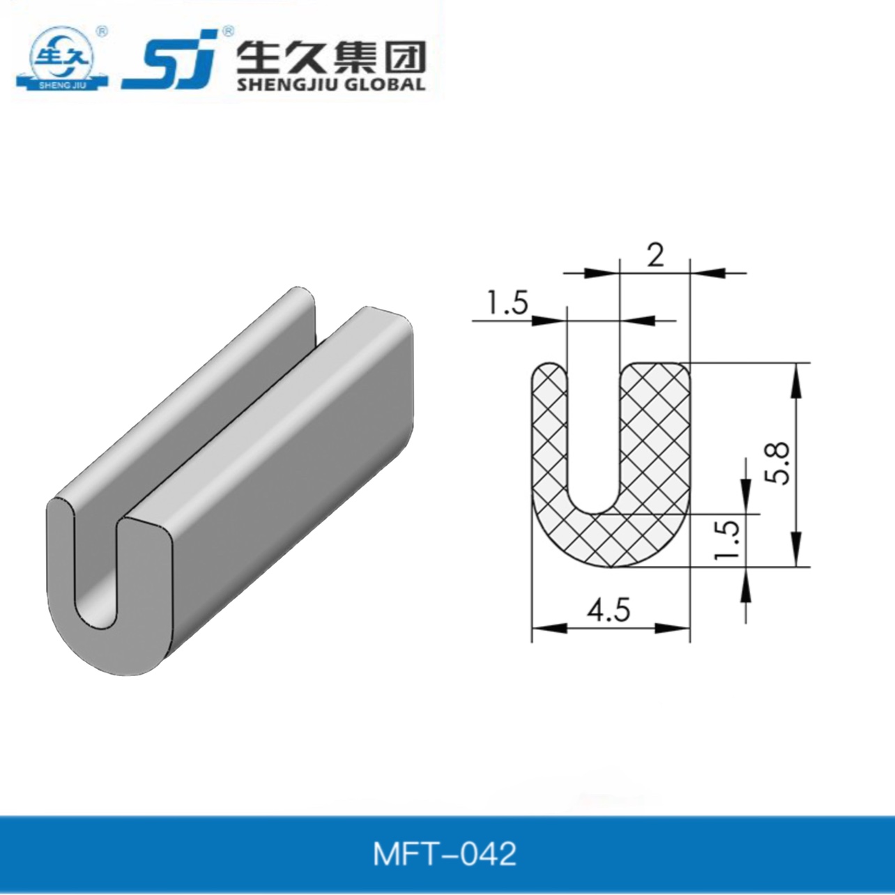 生久柜锁MFT-042背胶耐腐蚀耐高低温电器密封条防风雨电器密封条