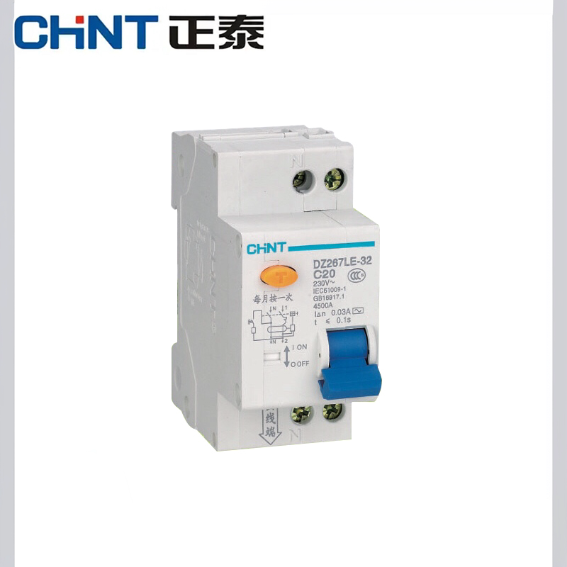 正泰漏电保护器家用220VDZ267LE