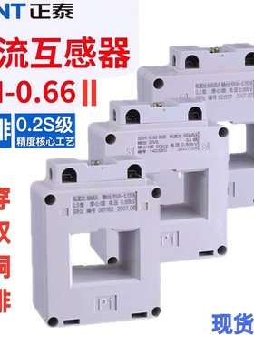 正泰电流互感器BH(SDH)-0.66 II 600/1000/1500/2000/5 0.2S级