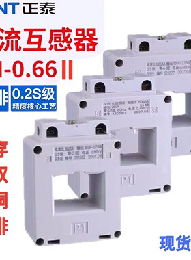 穿双铜排大方孔互感器0.2S级