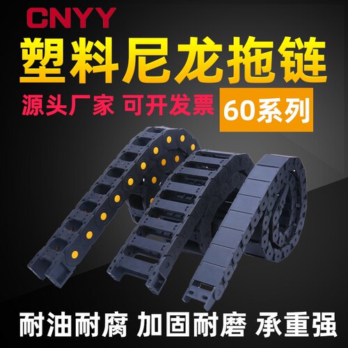 T60桥式PA66坦克链机床履带