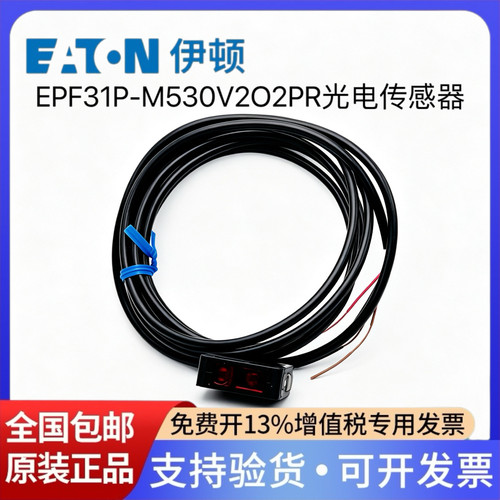BGS反射型距离EPF31P-M530V2O2PR